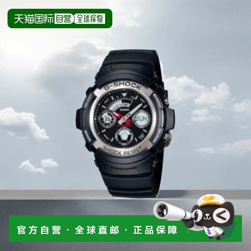 日本直邮CASIO卡西欧 AW-590-1AJF G-SHOCK 男士 AW5901AJF