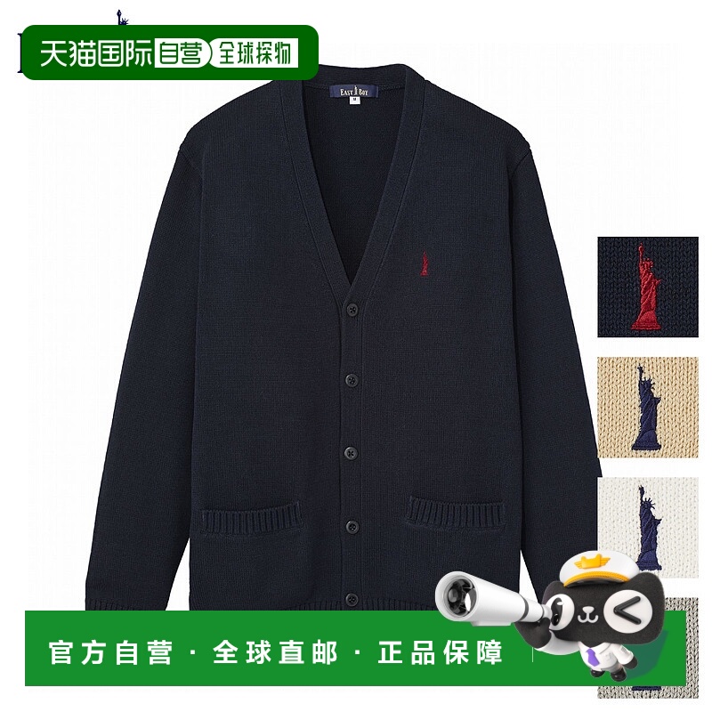 日本直邮EAST BOY女士针织衫宽松时尚休闲保暖舒适潮流女装上装