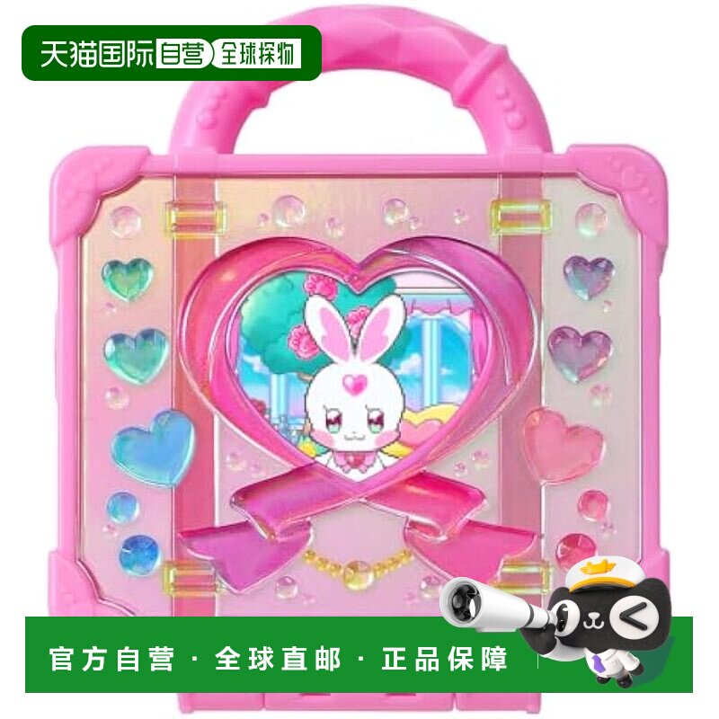 日本直邮万代迷你游戏机 光之美少女！收集所有的动物屏幕