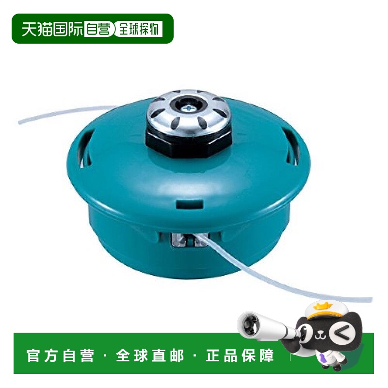 【日本直邮】Makita牧田五金工具打草绳割草机取出线径3.0㎜