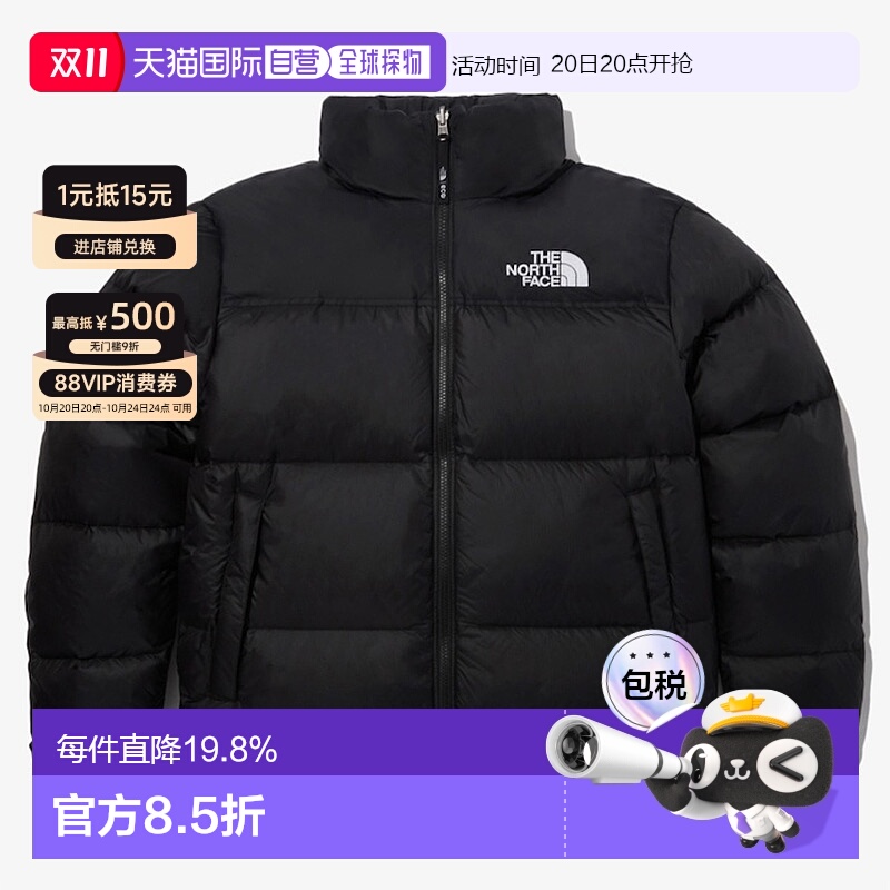 韩国直邮The North Face北面1996系列户外立领保暖羽绒服NJ1DQ55a