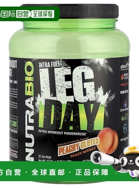 香港直邮Nutrabio Labs,Intra Fuel，练腿日，锻炼期能量粉，Peac