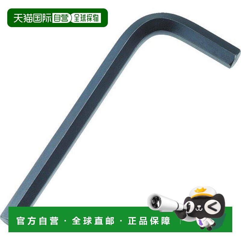 【日本直邮】Trusco中山 短款六角扳手22mm TRRS-220