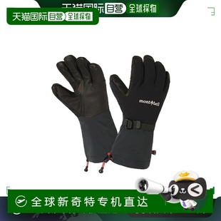 MontBell 日本直邮日潮 女士双用阿尔卑斯手套