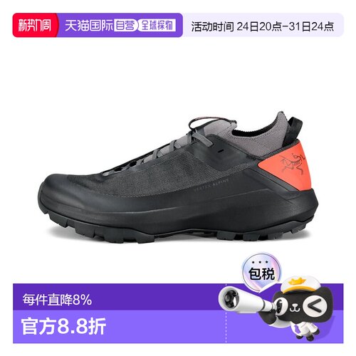 加拿大直邮始祖鸟VERTEX ALPINE男款户外运动抓地耐磨越野登山鞋