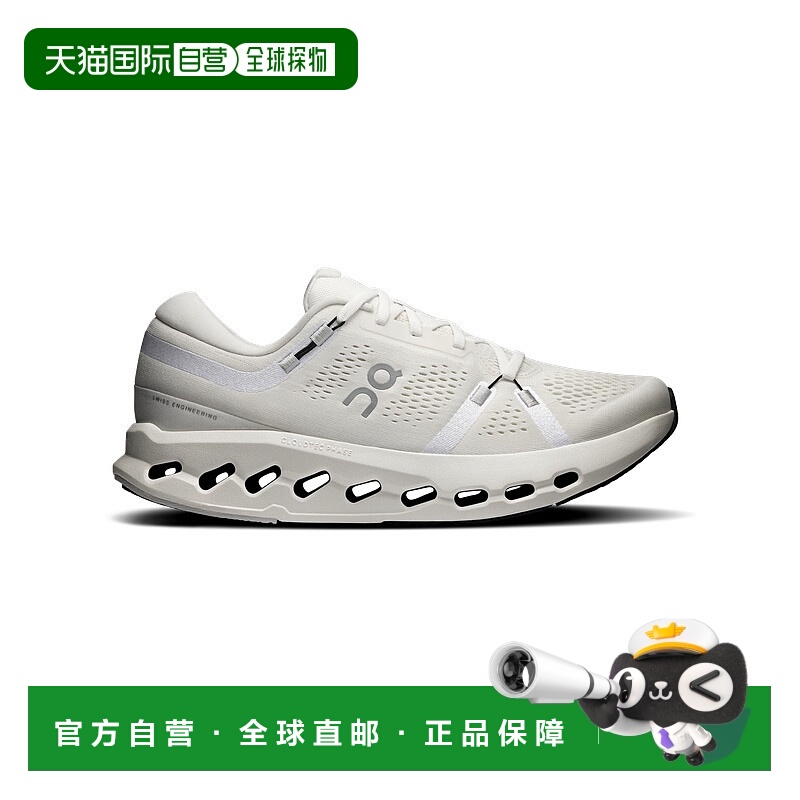 自营欧洲直邮ON昂跑 Cloudsurfer系列男士象牙白聚酯纤维公路跑步