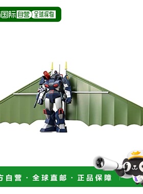 【日本直邮】Max Factory 太陽之牙 達格拉姆 滑翔翼型 1/72 模型