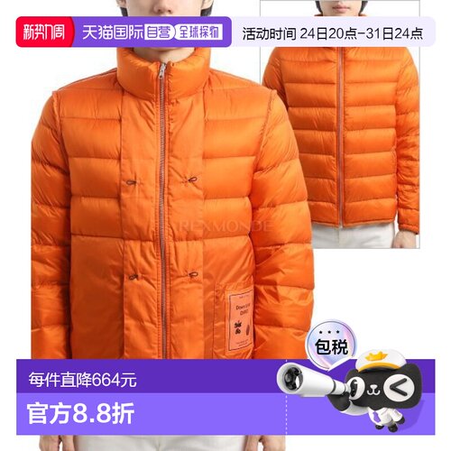 韩国直邮Ten c 带口袋的羽绒内胆（20CTCUD03113 002197 447） 羽