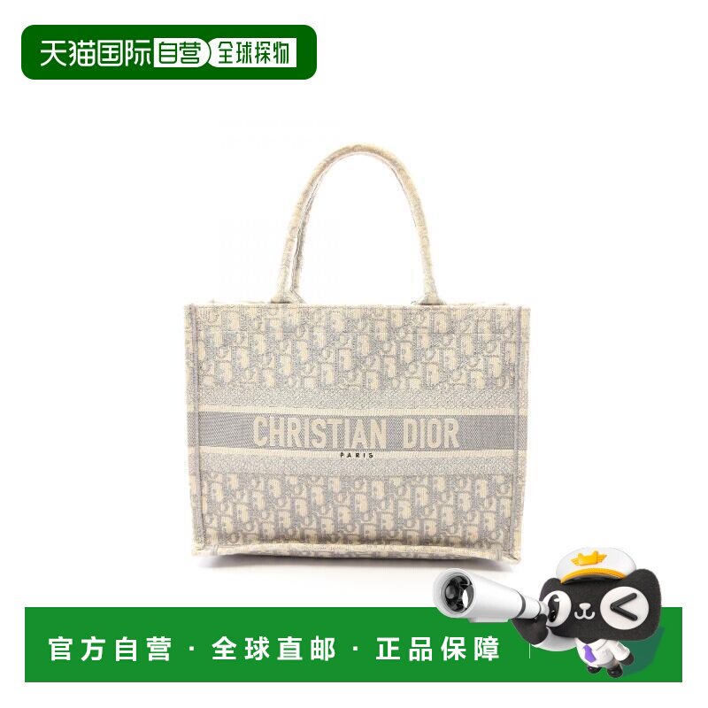 日本直邮中古Dior迪奥女包B级9新tote bag托特包帆布托特包浅褐色