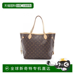 日本直郵中古LV路易威登女包A級(jí)95新Neverfull 1h可退 MM購物袋托