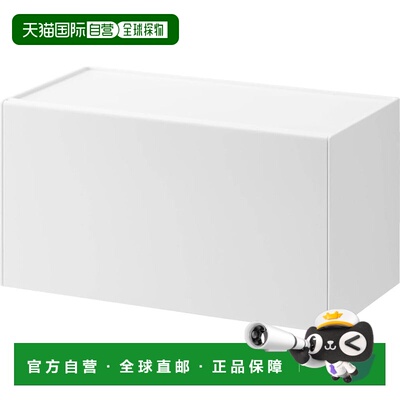 【日本直邮】山崎实业 壁挂纸巾盒 白色 1377