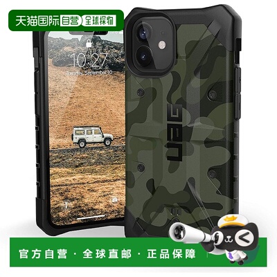 【日本直邮】UAG iPhone 12 mini PATHFINDER SE 耐冲击 壳 森林