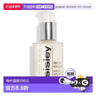欧洲直邮Sisley希思黎全能乳液60ml补水保湿滋润光滑柔顺肌肤正品