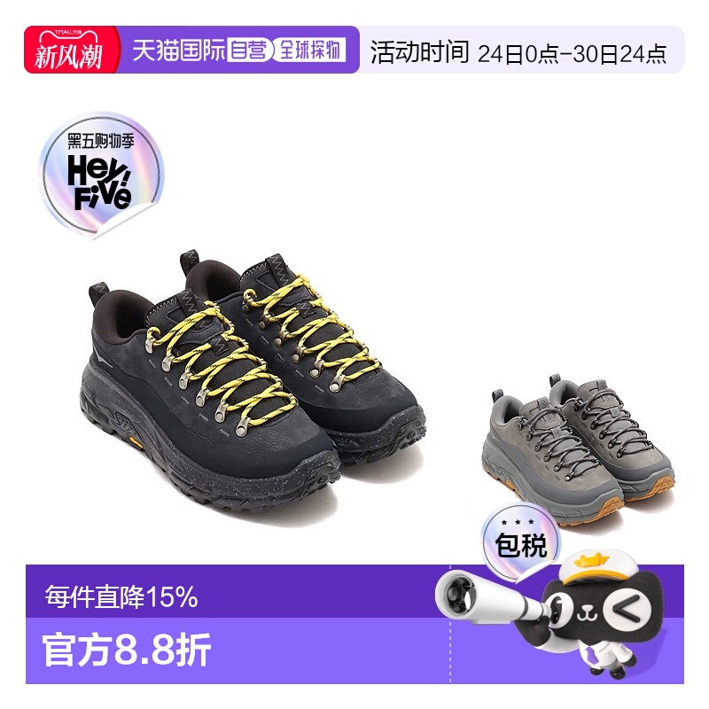 香港直邮Hoka OneOne休闲鞋Tor Summit男女同款徒步1147952-BBLC