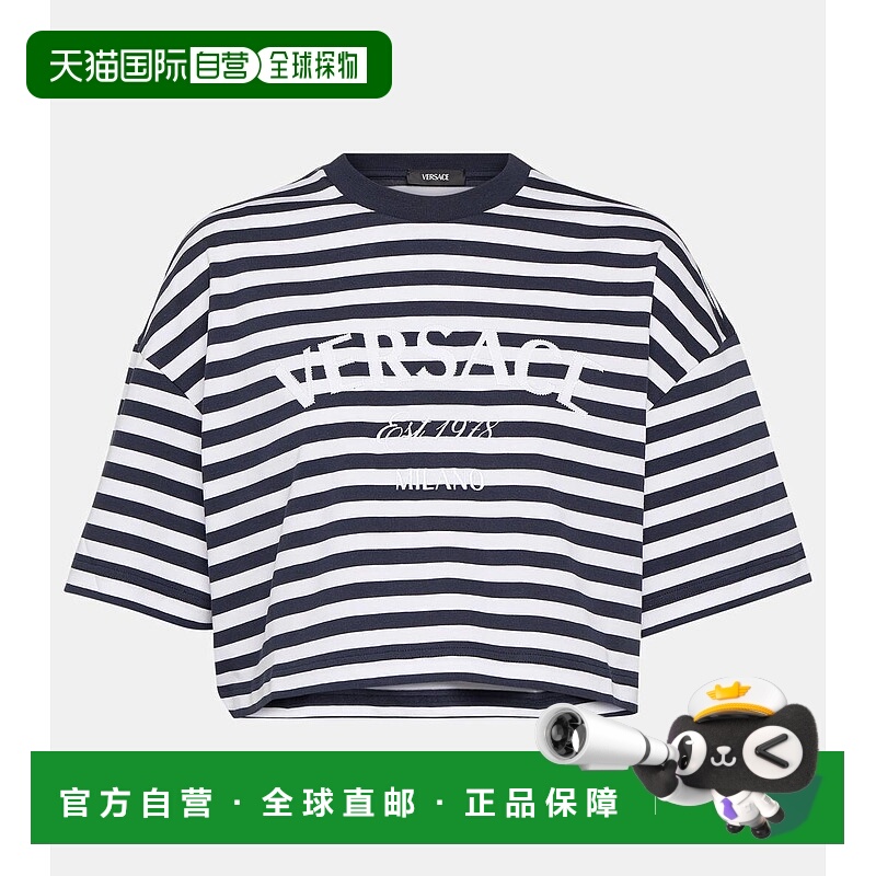 1h可退 香港直邮潮奢 Versace 范思哲 女士 L'Ancora 条纹棉质短