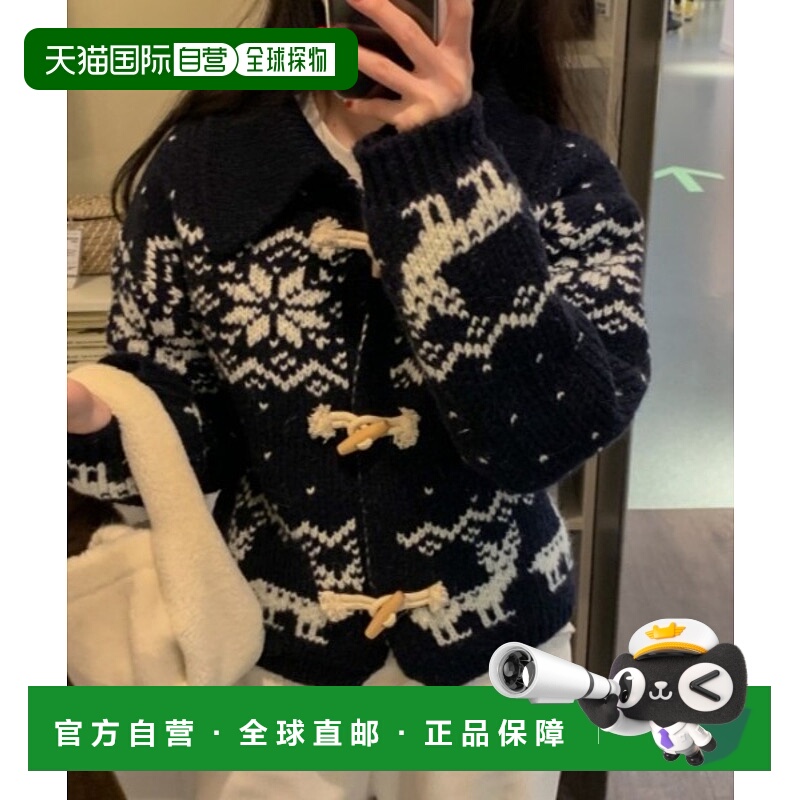 1h可退 日本直邮sorule 女装 北欧风复古提花针织开衫 大翻领设计