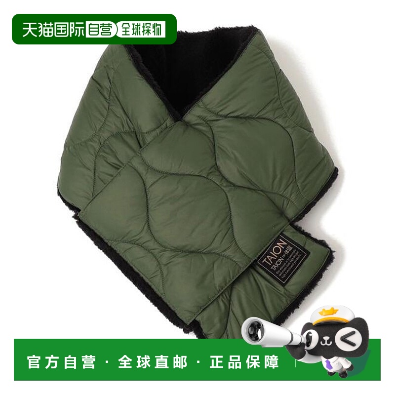 1h可退 日本直邮SHIPS any TAION:可手洗军风菱格可双面穿羽绒围