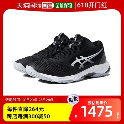 香港直邮潮奢 Asics 亚瑟士 男士 Netburner Ballistic FF MT 3