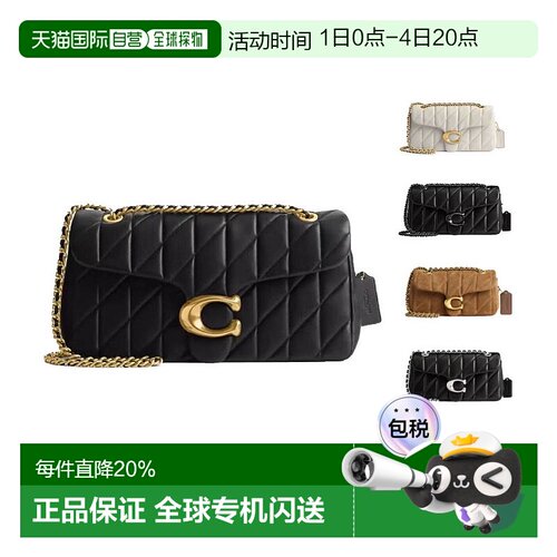 香港直邮COACH蔻驰女包Tabby系列20/26手提单肩包链条斜挎包新款