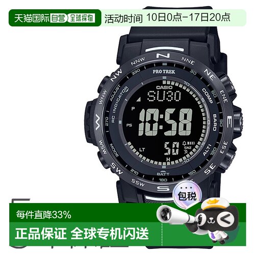 日本直邮CASIO 卡西欧手表男士PROTREK PRO TREK Climber Line 登