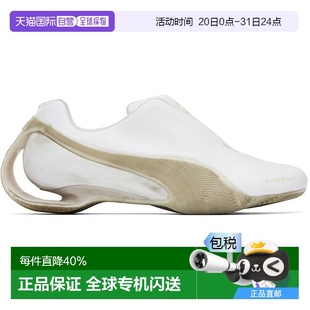 男士 彪马 白色 Rombaut Levitation 1h可退 联名 香港直邮Puma