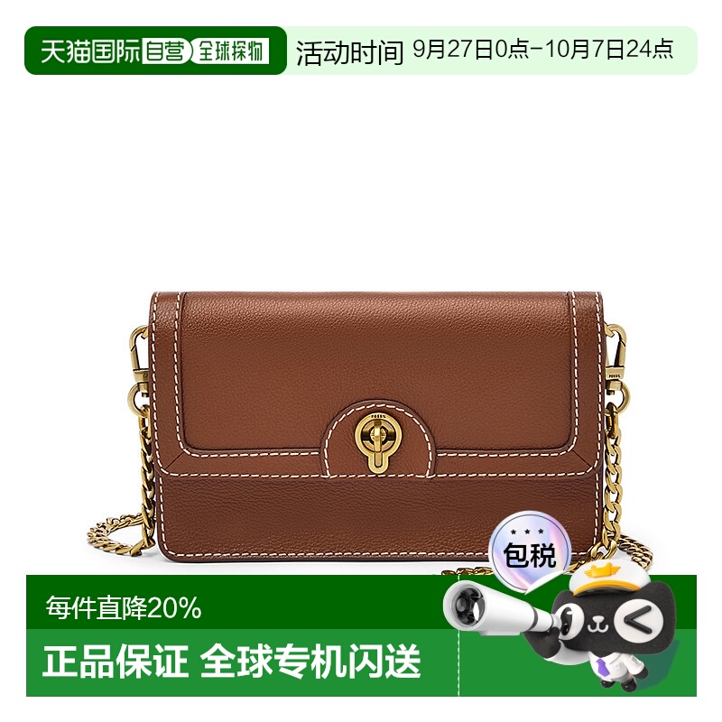 香港直邮fossil 女士 单肩包正品品牌日常通勤时尚百搭小众高级感