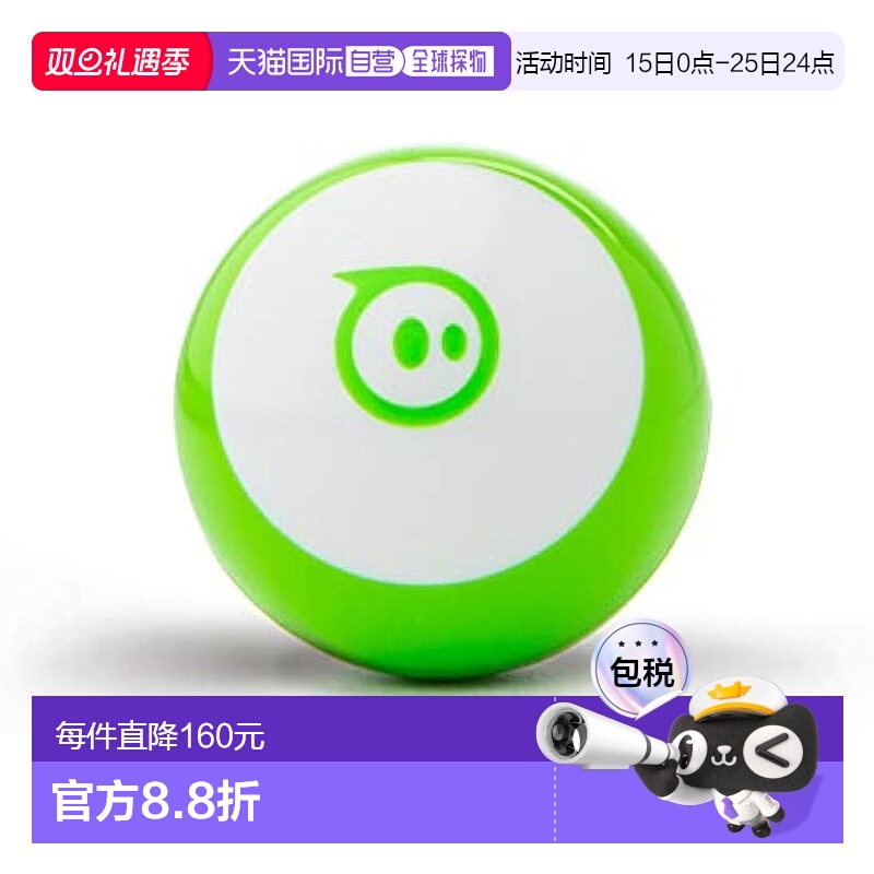 【日本直邮】Sphero M001GRW Sphero Mini - 绿 (国际版