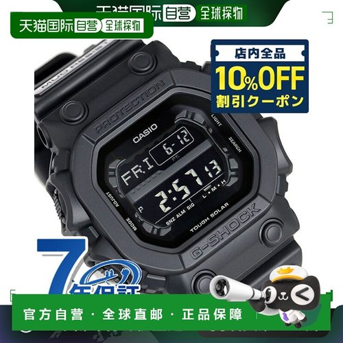 日本直邮 g-Shock G-SHOCK太阳能GX-56BB-1DR世界时间GX系列CASIO