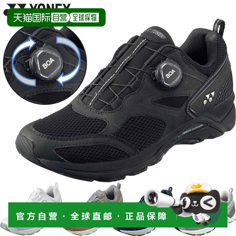日本直邮YONEX 男女款慢跑鞋训练低帮Safe Run 900C/SHR900C