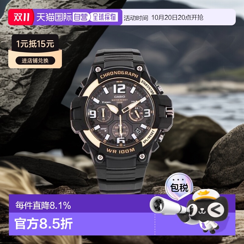 香港直邮Casio卡西欧手表男运动电子防水学生手表 MCW-100H-9A2VD