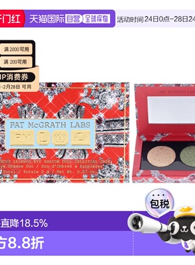 美国直邮Pat Mcgrath LabsPat Mcgrath Labs传奇光耀双色眼影-天-