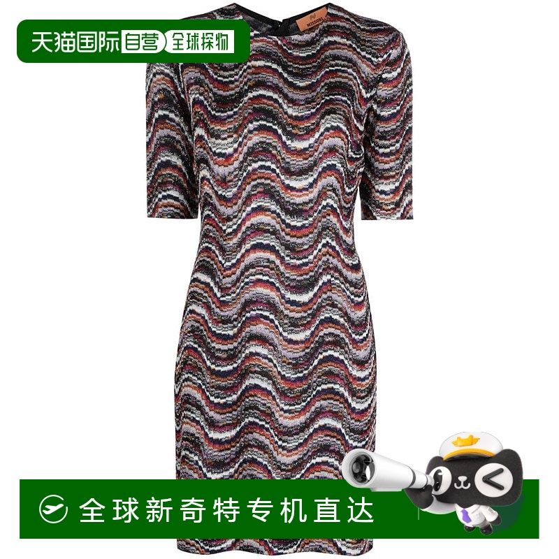 1h可退 香港直邮MISSONI 米索尼 女士 Z字形连衣裙 DS23WG31BR00N