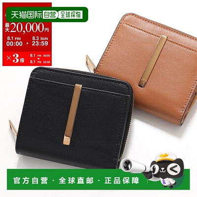 日本直邮TODS UPP 女士皮革双折钱包 XAWDBMAI200小号/迷你钱包金