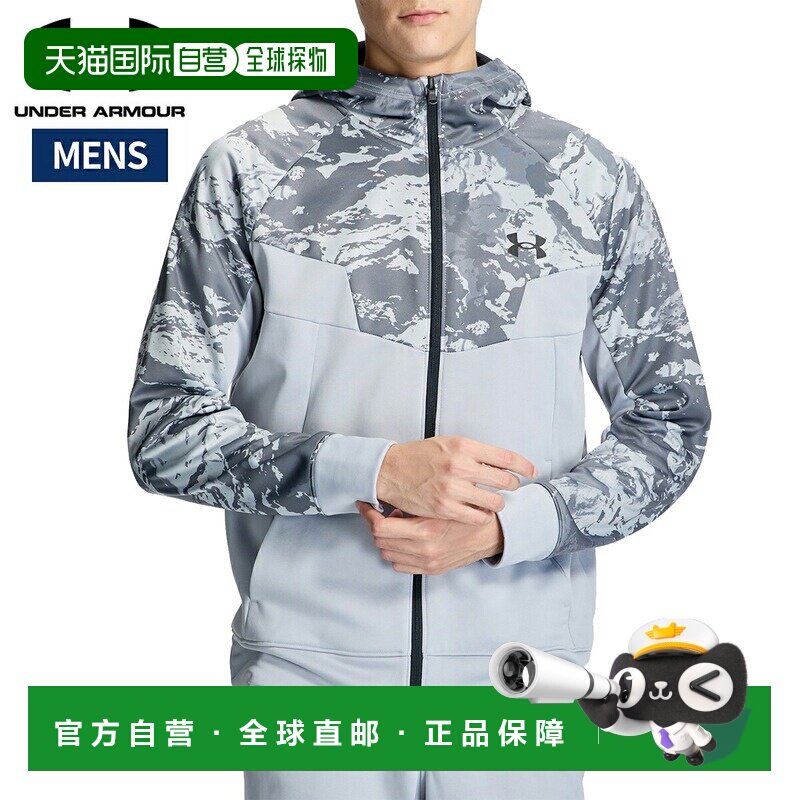 日本直邮Under Armour 安德玛 UA ARMOR FLEECE 男士迷彩全拉链连
