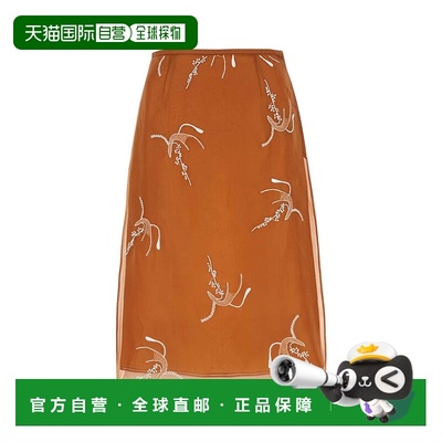 1h可退 PRADA 女士半身裙 P123JRSOOO14VOF0033