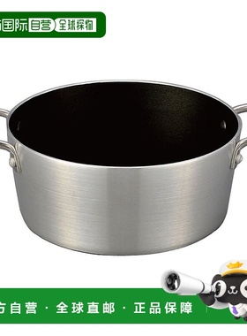 【日本直邮】Hokuriku Alumi北陆铝 汤锅 17.5cm 燃气用 S-0761