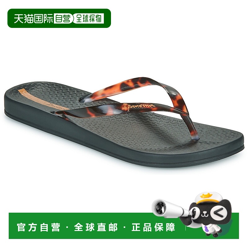 欧洲直邮Ipanema  女鞋 秋冬2025 人字拖 ANAT CONNECT II FEM