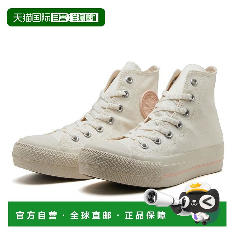 日本直邮 Converse AS PLTS RUBBERPATCH HI 女子运动鞋