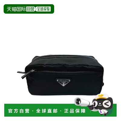 香港直邮Prada 徽标手拿包 2NA0282CMP