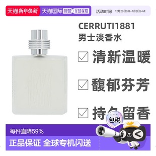 欧洲直邮Cerruti尼诺切瑞蒂男士 淡香水清新淡雅持久留香100ml正品