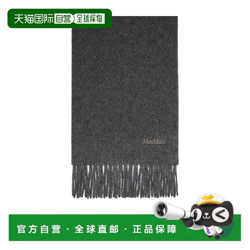 1h可退 香港直邮Max Mara 流苏围巾 4546055206