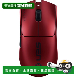 【日本直邮】雷蛇 Viper V3 Pro Sentinels Edition 游戏鼠标
