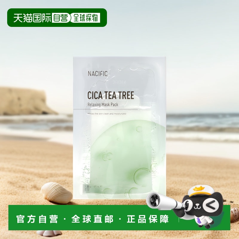 香港直邮Nacific,Cica 茶树放松美容面膜，1 张面膜，1.05 盎司（