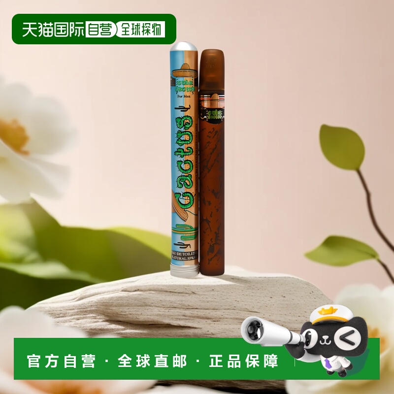 美国直邮Cuba古巴巴黎男士淡香水EDT花香调持久留香气质日常正品