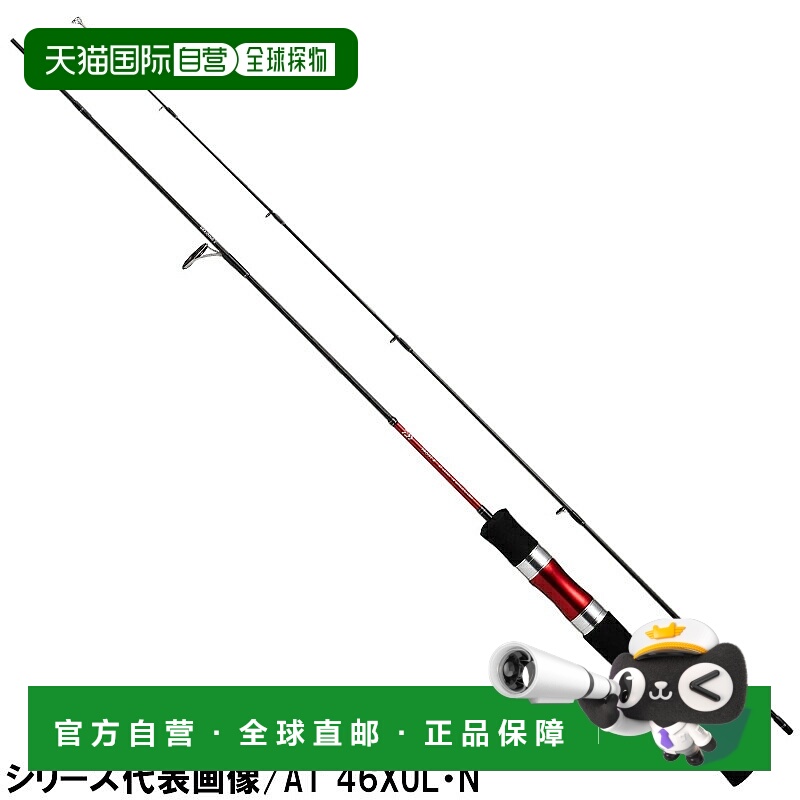 日本直邮Daiwa 鳟鱼竿 Trout X AT 40XUL・N [2021 款]