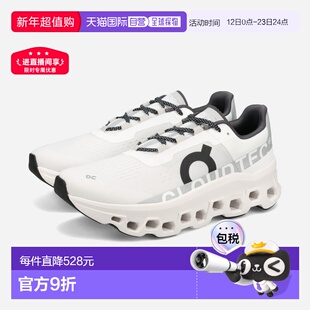 日本直邮ON CLOUDMONSTER (M) 男士低帮运动鞋全白61-98434