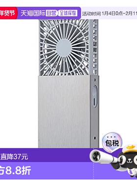 【日本直邮】Doshisha 便携式小风扇 (USB 充电) 3档 银色 FSW-62