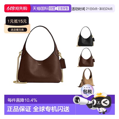 海外直邮COACH蔻驰Brooklyn布鲁克林23L大容量女款多色手提包