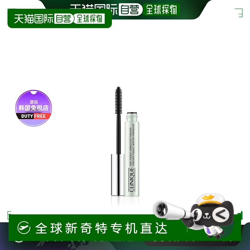1h可退 【韩国直邮】CLINIQUE 高感浓密防水睫毛膏 #Black
