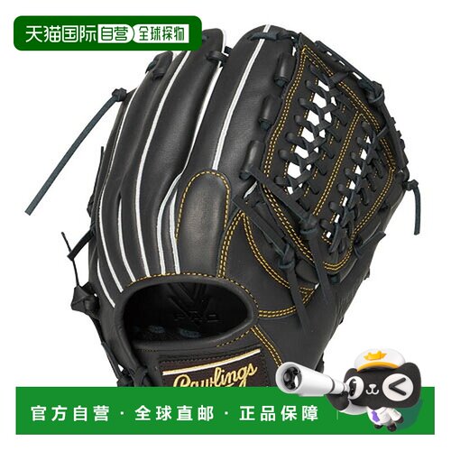 日本直邮Rawlings HYPER TECH R2G 软式棒球手套 全能型 11.75英